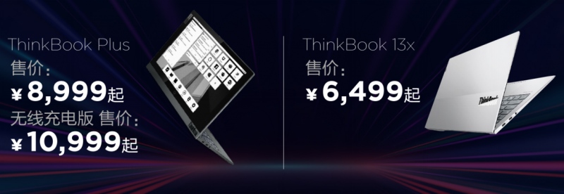 ThinkBook 家族新品闪耀登场，新青年新前途“Book”定义