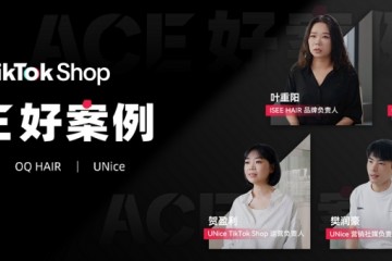 每2秒一个海外订单！  假发商家如何在TikTok  Shop引爆品牌新增长